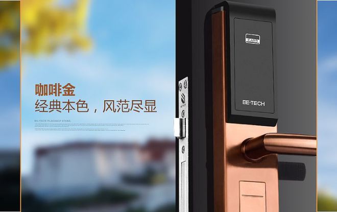 2020十大指纹密码锁品牌TOP排行榜安全、防盗、便捷的选择！(图6)