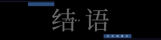 联发观音桥官方网站丨2024重庆观音桥欢迎您丨楼盘详情户型价格(图12)