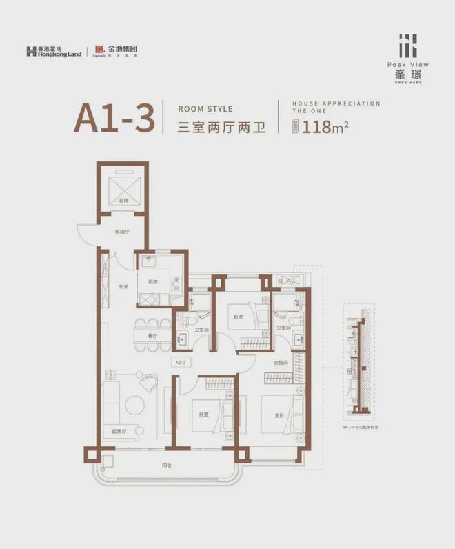 武汉金地峯璟售楼处电话→楼盘首页网站→金地峯璟官方最新电话(图3)