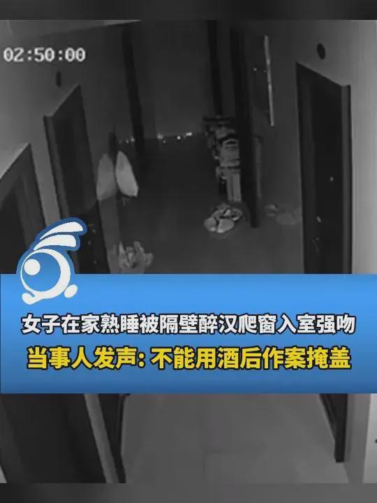 被醉汉强吻女子称：不敢睡觉一天刷牙十几次害怕男人有传染病(图3)