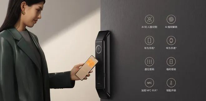 华为小米智能门锁产品大盘点：华为VS小米 谁家的智能锁产品更牛？(图2)