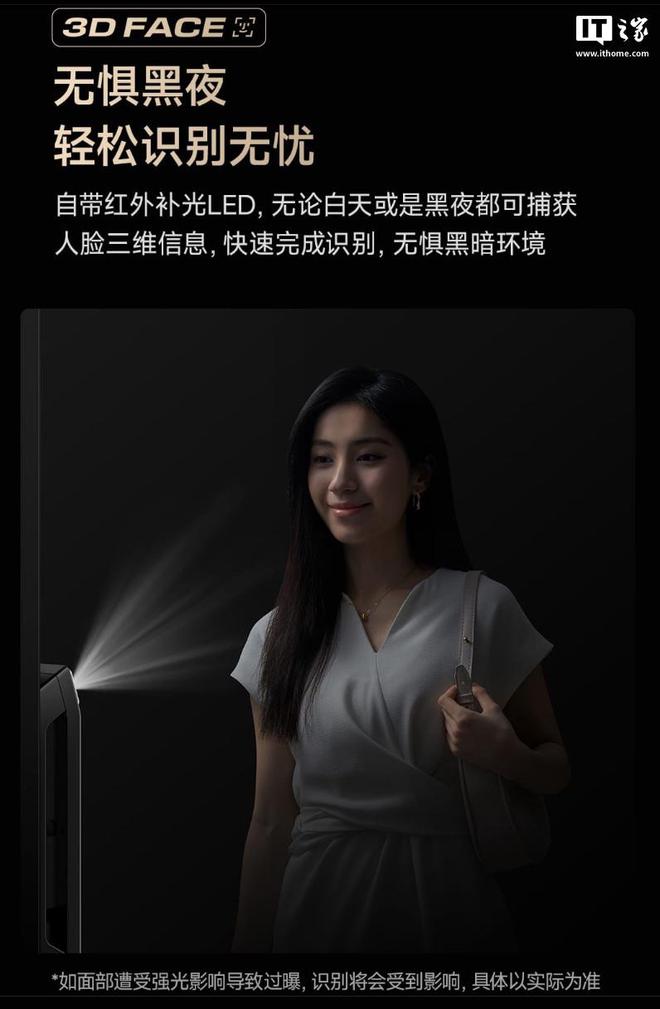 云米推出智能门锁 2A Pro 人脸猫眼版：3D结构光+指纹999 元(图3)