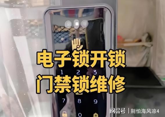 太原开锁师傅24小时快速上门开锁电话太原附近师傅上门开锁修锁(图2)