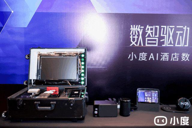 数智驱动酒店革新小度AI酒店数字化沙龙交流会温州站顺利举办！(图4)
