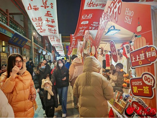 解锁“买买买”的N种打开方式！看山东各地提振消费新动向→(图4)