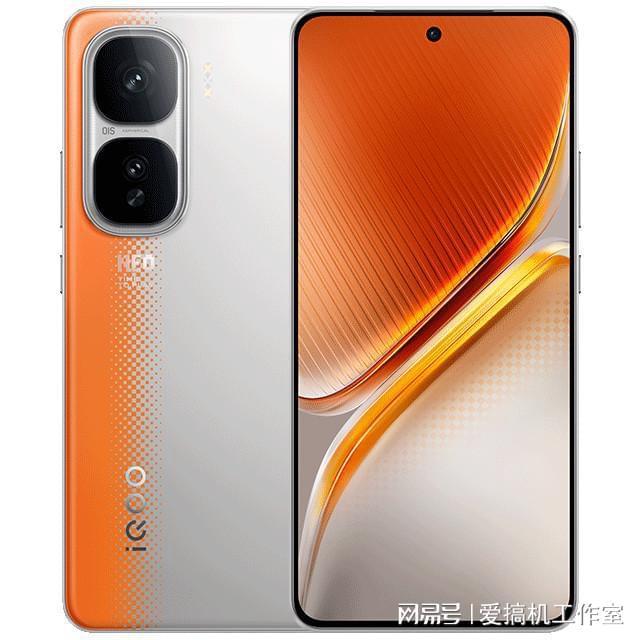 2299元起iQOO Neo10系列发布：骁龙8G3与天玑9