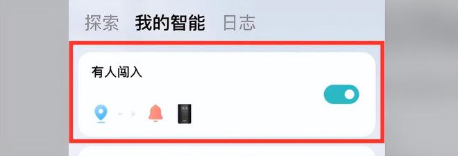 “指纹锁”是线年后我来说一说心里话(图6)