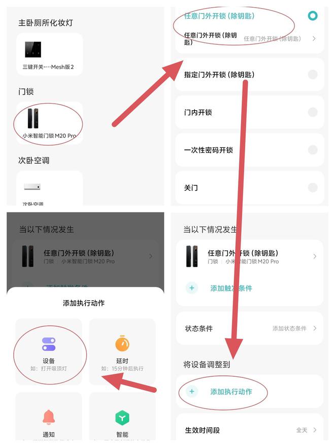 “指纹锁”是线年后我来说一说心里话(图8)