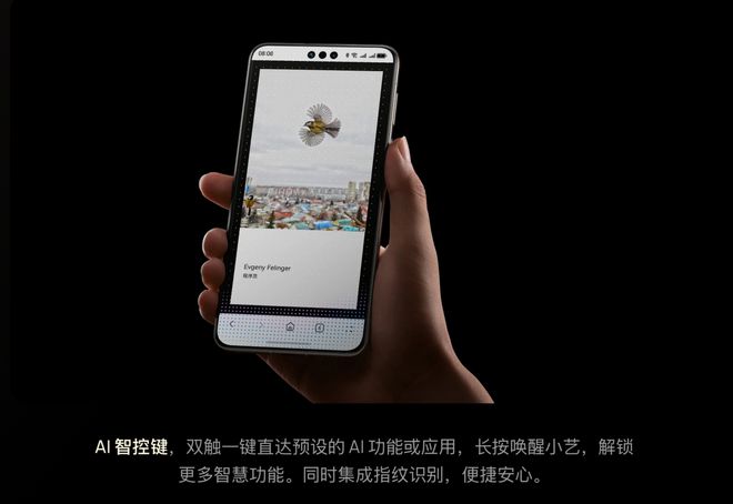 华为Mate 70系列细节控：解锁方式的变动其实暗藏大学问(图5)