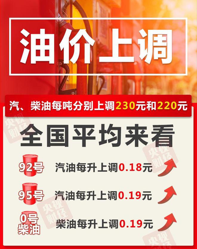 晚AI大众｜东部战区完成联合演训各项任务；下周山东多地“秒入夏”(图6)